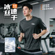 茵蓁運動(dòng)男速干衣冰絲T恤短袖定制印logo戶(hù)外跑步新款健身衣服夏季男 【定制請聯(lián)系客服】 S