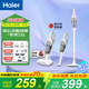 海爾（Haier）除螨儀吸塵器三合一家用手持大吸力床上高溫殺菌吸塵除螨一體機床褥沙發(fā)紫外線除螨殺菌吸毛有線款 【3合1】吸塵/紫外線除螨/熱風(fēng)除濕3025W