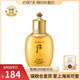 后（The History of Whoo）韓國(guó)進(jìn)口Whoo后乳液 拱辰享 水妍 津率 后拱辰享氣韻生滋養(yǎng)乳110ml