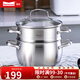 Momscook 不銹鋼湯鍋淺燒鍋燉湯鍋復(fù)底加厚 玻璃蓋 SUS304 電磁爐燃?xì)馔ㄓ?20×11.5CM【配蒸籠】 20cm