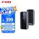 飛傲（FiiO）BTR13 藍(lán)牙5.1解碼耳放功放耳機(jī)放大器帶麥 電腦臺式機(jī)平板手機(jī)播放器聲卡通用 支持LDAC 藍(lán)色