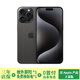【24期免息】Apple iPhone15 ProMax 蘋果15Promax 國行雙卡雙待二手手機 黑色鈦金屬 99新【3期免息+大禮包+三年保修】256G
