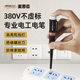 麥思德（MASTERPROOF）測電筆電工專(zhuān)用試電筆正品電工驗電筆螺絲刀家用專(zhuān)業(yè)級電工筆