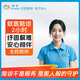 【陪診服務(wù)】紓寧醫院陪診上門(mén)陪診代掛號代問(wèn)診代取報告 2小時(shí)就醫陪診