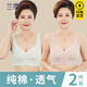 蘭繆媽媽內(nèi)衣女士前扣文胸?zé)o鋼圈聚攏乳罩中老年專用婦女純棉大碼胸罩 膚色+霧粉[2條裝] 均碼 2XL適合[115-140斤]