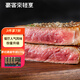豪客來 厚切黑椒西冷牛排170g單片裝 原肉整切牛肉生鮮健身燒烤