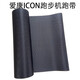 愛(ài)康愛(ài)康跑步機跑帶適用于NordicTrack/ProForm/Weslo專(zhuān)用配件 跑帶下單請聯(lián)系客服確認型號尺寸