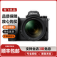 尼康Nikon Z5 Z63 Z72 Z62 z50 z30 ZFCZ89 Z7II二代二手微單相機(jī) 尼康Z62二代+24-70/4套機(jī) 99成新