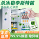 杜爾·德澳 DUER家居除菌噴霧廚房冰箱清潔劑除臭全屋通用廚房家電玩具消毒噴霧 1瓶 家居除菌噴霧【潔凈除菌】