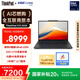 ThinkPad【國家補(bǔ)貼20%】聯(lián)想X13 全互聯(lián)商務(wù)辦公筆記本電腦 酷睿Ultra5-225H 32G 1T AI PC輕薄本