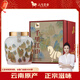 八馬茶業(yè)信記號普洱茶 千里江山云南熟普茶葉160g 2010年瓷罐裝送禮