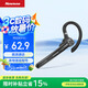 紐曼BC106無線藍(lán)牙耳機(jī)單耳入耳掛耳式運動商務(wù)車載開車耳機(jī)來電報號適配蘋果華為手機(jī)高清通話基礎(chǔ)款