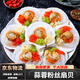 蒜蓉粉絲扇貝大號半成品冷凍過(guò)節海鮮燒烤批發(fā)水產(chǎn)節日燒烤食材 蒜蓉粉絲扇貝300g*3袋【共18支】