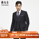 雅戈爾（YOUNGOR）套西上衣男630A款兩粒單排扣標準版商務西服純綿羊毛厚實保暖 黑色 L 175/96A