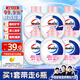 威露士健康抑菌洗手液250ml*6瓶 補充裝兒童家庭裝滋潤抑菌99.9%
