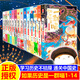 假如如果歷史是一群喵全套15冊 歷史喵12345678910-15卷 單本套裝可選 新華書店正版大清風(fēng)云大明皇朝元末明初南宋金元宋夏商西周春秋戰(zhàn)國秦楚兩漢東漢末年亂世三國 小學(xué)生兒童中國歷史漫畫書 全