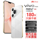 vivomax手機(jī) 輕薄款 1TB超大內(nèi)存 全新一代驍龍888電競(jìng)超高性能 7800mAh快充長(zhǎng)續(xù)航6400W高清拍照手機(jī) 雪欲白 16GB+1TB（1024GB）