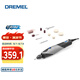 DREMEL 琢美 Stylo+ 2050 觸筆 電磨機套裝雕刻手作小型打磨機 含15支附件裝