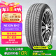 NEXEN耐克森 225/60R17 99H RH7 原配新途勝/KX5 適配上別克GL8