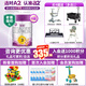 A2至初3段 幼兒配方奶粉 12-36月齡 850g  新西蘭進口 新國標 4罐