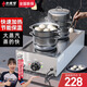 小螺號商用蒸包機電熱蒸包爐臺式小籠包蒸鍋餃子商用蒸包子機全自動商用蒸包柜蒸箱商用饅頭早餐智能款 爆款兩孔【旋鈕溫控】適用12-20cm蒸籠