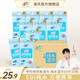 清風(fēng)濕巾純水10片10包共100片濕紙巾小包EDI清潔擦臉獨(dú)立包裝便攜整箱 10包
