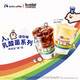 瑞幸咖啡【新品】乳酸菌系列2選1 大杯  7天有效 限自提  luckin coffee