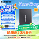 三星（SAMSUNG）T7 移動固態(tài)硬盤 讀速1050MB/s安卓手機(jī)電腦通用 重約58g 輕巧便攜 太空灰 4T