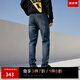 杰克·瓊斯（JACK&JONES）25年男裝潮流修身直筒彈力休閑百搭深色牛仔褲長(zhǎng)褲子男士四季男褲 深牛仔藍(lán)085涼感 31 175 W31/L30