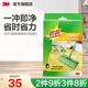 3M 思高 動(dòng)感吸塵魔力潔地擦平板拖把 促銷裝F4附帶拖布替換裝cbg F4拖把替換布(無拖把)
