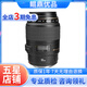 佳能/Canon EF 100mm微距 100-400長(zhǎng)焦二手鏡頭 佳能100-F2.8USM老百微 95新