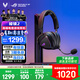 ROG棱鏡2 無(wú)線(xiàn)藍牙三模 電競游戲耳機頭戴式 SpeedNova低延遲 318g輕量化 三角洲行動(dòng) 暗夜黑