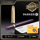 派克（PARKER）高端鋼筆   生日禮物 51豪華馬爾林金夾墨水筆（咨詢客服更優(yōu)惠）