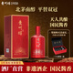 貴州醇 1950  醬香型53度白酒 糧食酒 高度白酒 宴請(qǐng)商務(wù)送禮 婚宴喜酒 53%vol 500mL 1瓶 500mL*1瓶