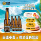 優(yōu)布勞頭道小麥 德式小麥啤酒 國產(chǎn)精釀啤酒聚會自飲啤酒12°原麥汁麥芽 頭道小麥 450mL 24瓶