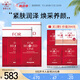 寵愛之名面膜生物纖維面膜組合保濕補(bǔ)水提亮膚色 抗皺撫紋角鯊?fù)?片/盒*2