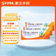 [扶他林]雙氯芬酸二乙胺乳膠劑 50g 3盒裝 雙氯芬酸二乙胺乳膠劑50g 扶他林軟膏藥膏 扶他林乳膏