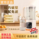 SUDISQR蘇泊豆漿機靜音無(wú)渣家用全自動(dòng)多功能免煮破壁機大容量一體預約加熱榨汁機雜糧五谷料理機 48頁(yè)鋼刀1.8L橙色