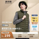 波司登輕薄羽絨服男女情侶款短款90絨三防面料立領(lǐng)內(nèi)膽馬甲背心