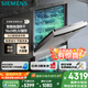 西門子（SIEMENS）【獨嵌兩用16套大容量】全能艙洗碗機I88 可洗蛋羹 智能抽濕烘干96hUV存儲SJ23HI88MC