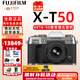 富士（FUJIFILM）XT50 X-T50 XM5微單相機(jī)Vlog防抖4K復(fù)古照相機(jī)4020像素全新白盒 X-T50銀色+XF16-50變焦 官方標(biāo)配包含（機(jī)身+肩帶+原電）