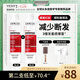 薇姿（VICHY）爆蓬紅標(biāo)洗發(fā)水豐盈蓬松無硅油生姜洗發(fā)水 強(qiáng)韌發(fā)根改善細(xì)軟塌