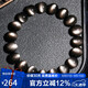 石玥珠寶收藏級(jí)10mm銀貓眼天然黑曜石手串本命年轉(zhuǎn)運(yùn)珠水晶手鏈男女士款