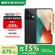 小米R(shí)edmi Note13【國(guó)家補(bǔ)貼】 一億像素 超細(xì)四窄邊 OLED柔性直屏 紅米智能手機(jī) 子夜黑 8GB+256GB