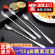 納麗雅廚師專用味勺不銹鋼調(diào)料勺攪拌勺冰勺奶茶圓勺子 【23cm*2.5cm】加厚款 單個(gè) 28g