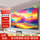 五洲王牌【家電一級能效補貼20%】電視100寸免費安裝 智能網絡液晶語音游戲85/75/65/55寸電視機排行前十名 120英寸 一級能效補貼20% MINILED電視語音旗艦款-16+512GB