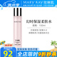 玫琳凱（MARY KAY）爽膚水幻時(shí)保濕柔膚水抗皺緊致補(bǔ)水肌膚專柜化妝品旗艦 幻時(shí)保濕柔膚水