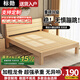 標(biāo)勛實(shí)木床雙人1.8米現(xiàn)代簡約1.5米家用主臥大床出租屋床1.2m單人床 【30cm高】單床 1500mm*1900mm