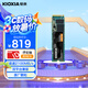 鎧俠（Kioxia）2TB SSD固態(tài)硬盤 NVMe M.2接口 EXCERIA G2 RC20系列