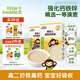 小皮（Little Freddie）【活動(dòng)專享】兒童面條寶寶面條含鈣鐵鋅嬰兒面輔食營養(yǎng)細(xì)長面條 【6月+進(jìn)階】碎碎面*1+細(xì)長面*2